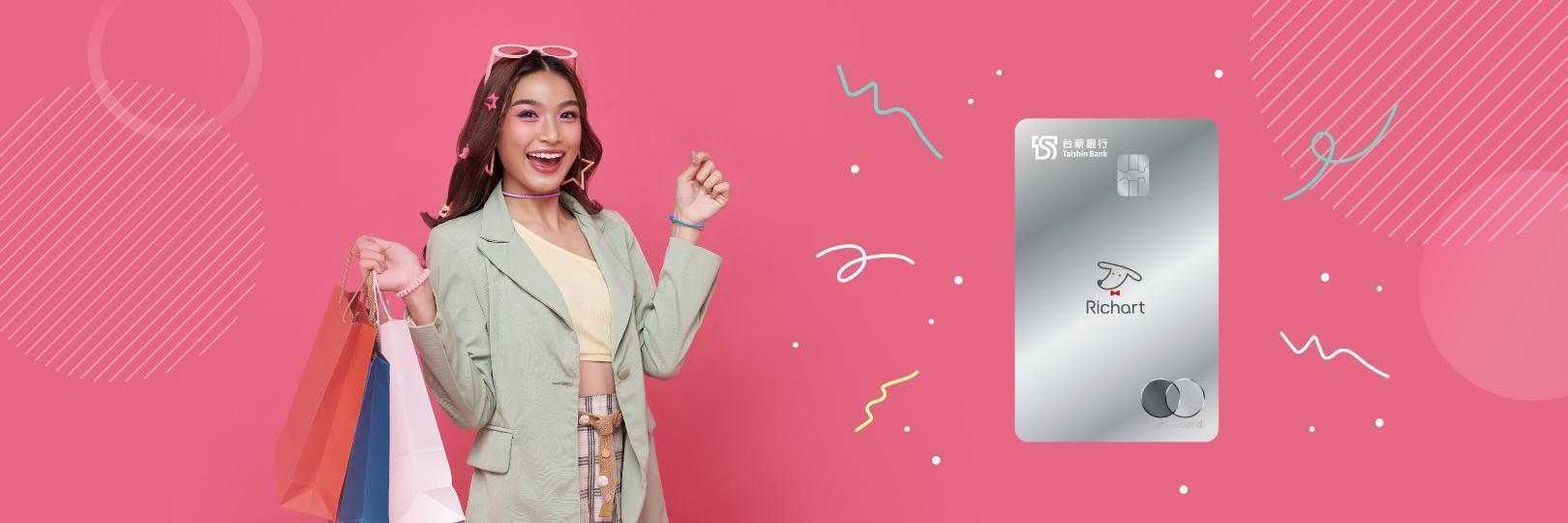 漢神百貨享最高15.3%，週年慶「大筆刷」Richart卡