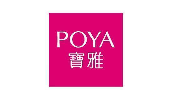 寶雅假日刷最高2%，POYA Pay綁台新信用卡滿額贈1萬點