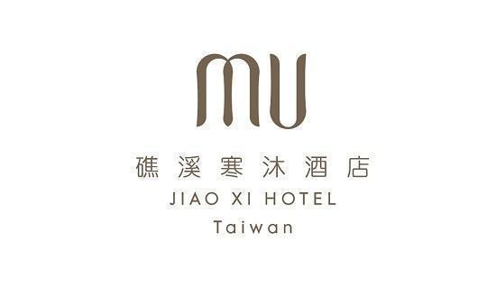 礁溪寒沐酒店住房優惠，刷台新信用卡最高3.3%回饋！