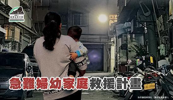 捐款【基督徒救世會】享最高2%，「假日刷」Richart卡