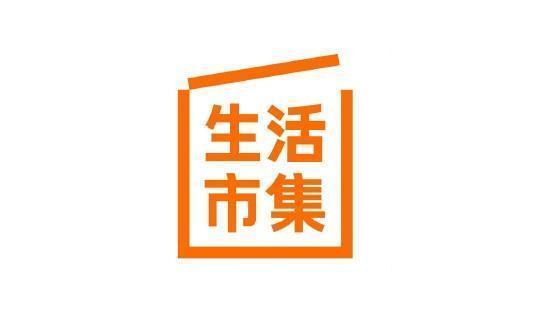 生活市集享最高2%回饋及現折280元，假日刷Richart卡