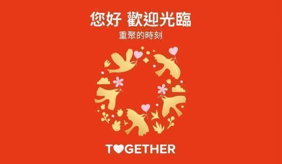 新光三越台中店 台新卡贈最高10.3%