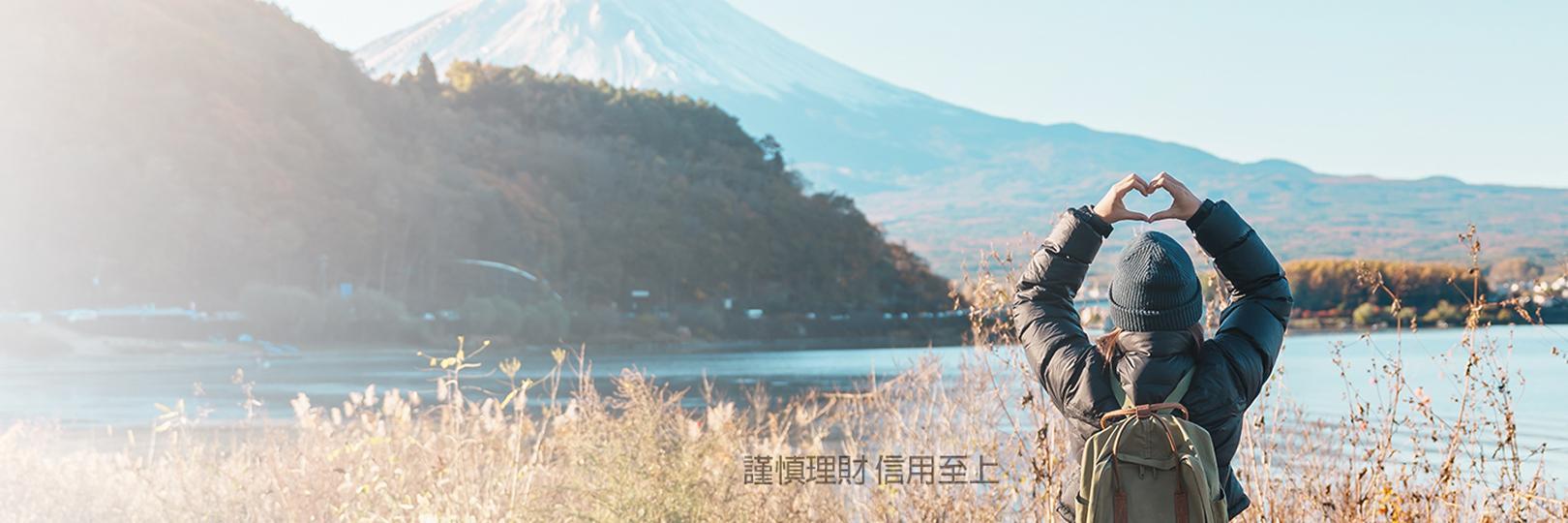 旅遊換匯享回饋 外幣提領優惠、刷卡加碼10%