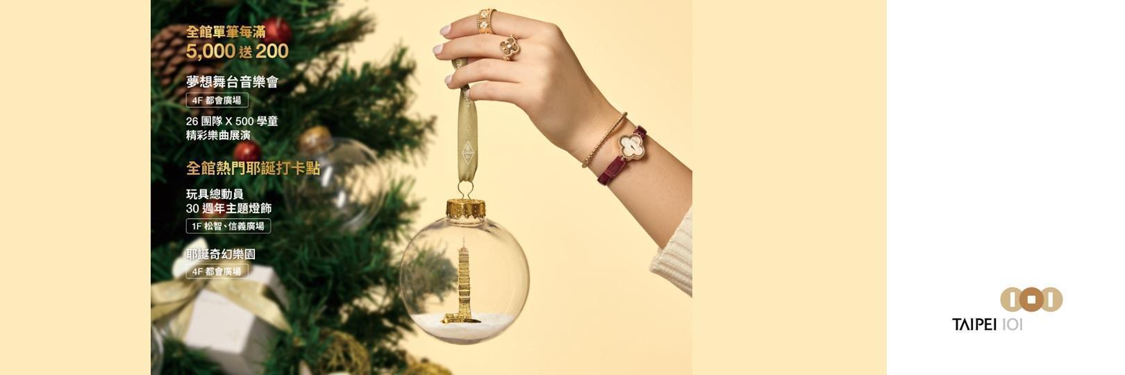 台北101最高10.3%回饋，會員夜大筆刷Richart卡