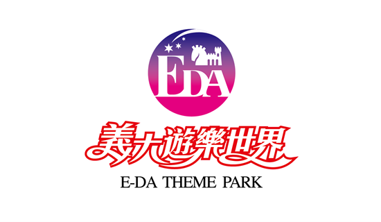 義大遊樂世界購票最高27%，假日刷Richart卡