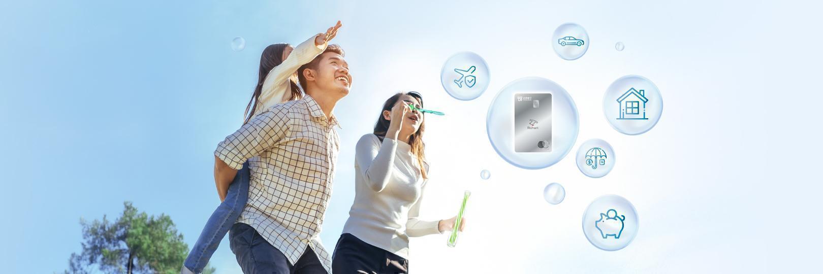 台新信用卡，保費最高3%，再抽1萬點