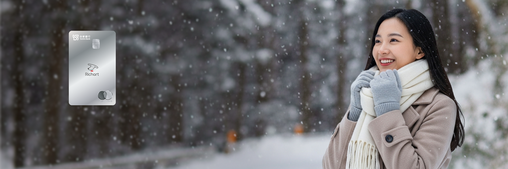 全臺旅行社享最高5.3%回饋