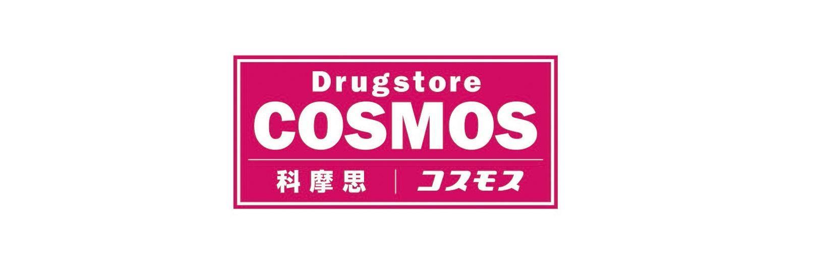 日本COSMOS最高22.3%優惠，玩旅刷Richart卡