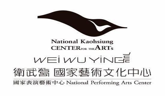 衛武營精選節目：購票最高8.3%，好饗刷Richart卡
