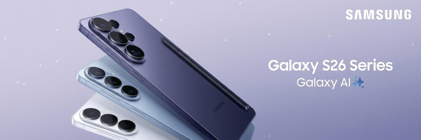 Galaxy S26旗艦系列新機上市，滿額送最高1,000點