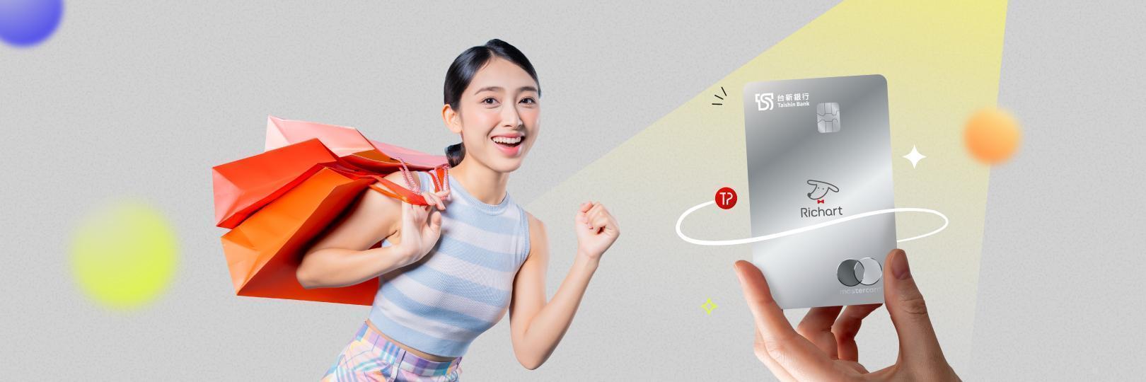 漢神洲際開幕，刷台新最高享5.3%!