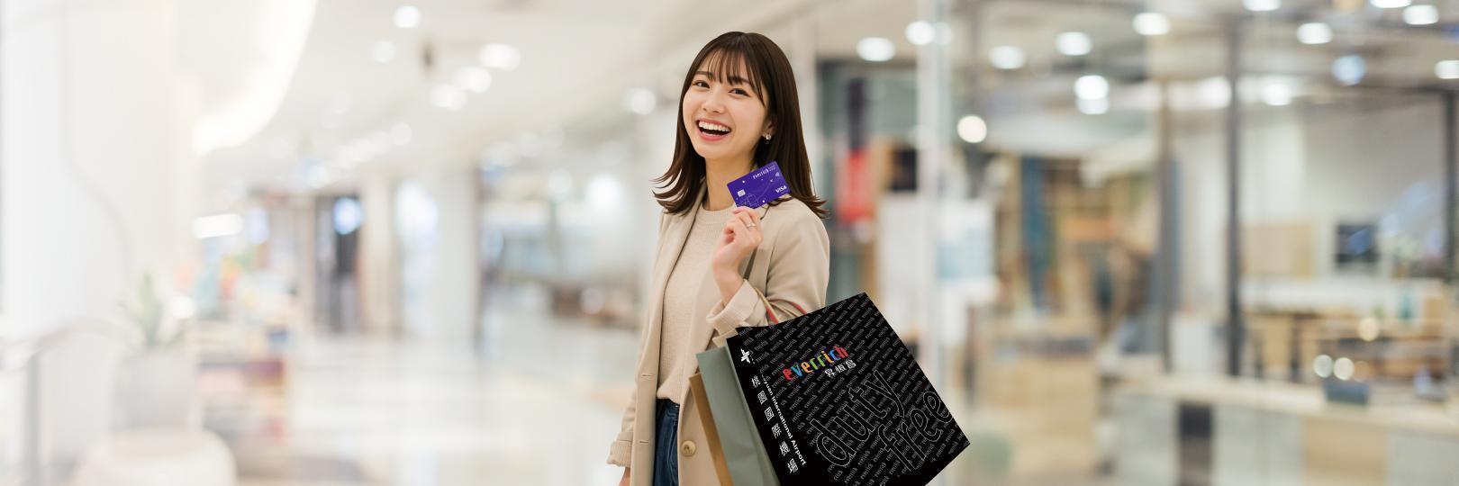 昇恆昌免稅店刷台新卡，滿額贈26吋行李箱、昇恆昌禮券2千元