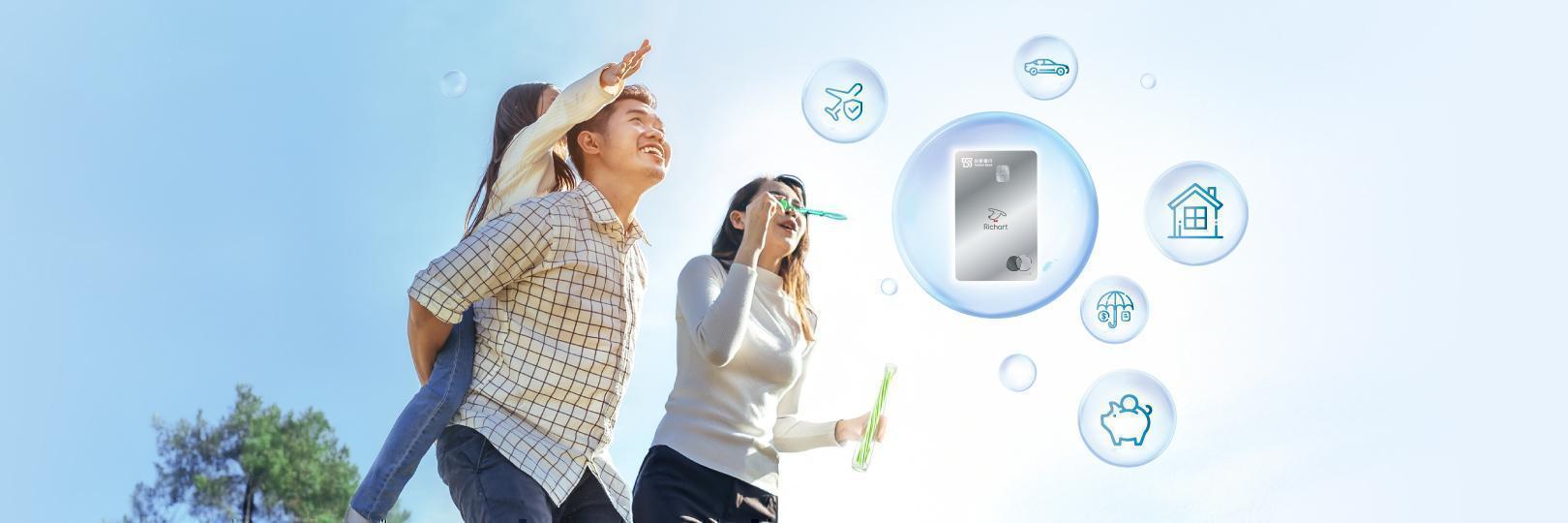 台新信用卡，保費最高3%，或分12期0利率，筆筆再抽1萬點