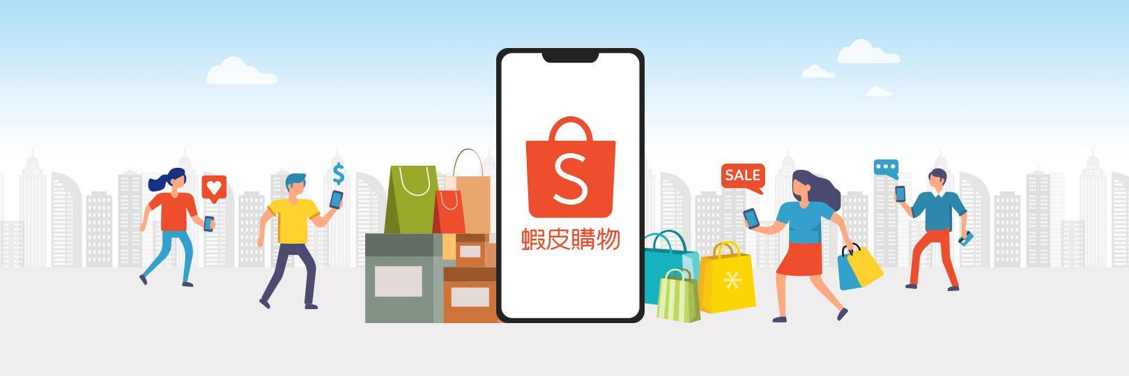 蝦皮最高8%回饋，刷台新信用卡