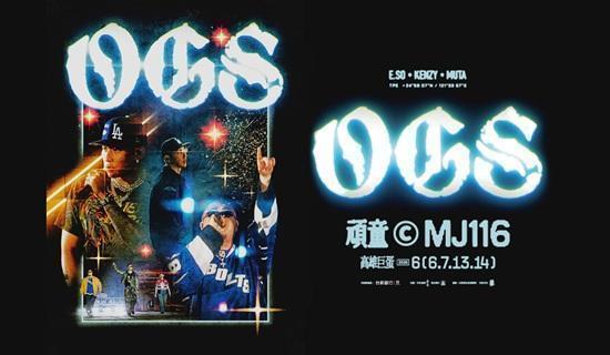 頑童高雄演唱會：4/24台新Richart卡獨家優先購票