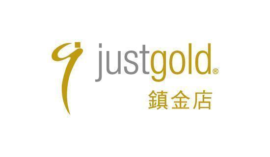 Just Gold 鎮金店，刷台新卡最高享88折