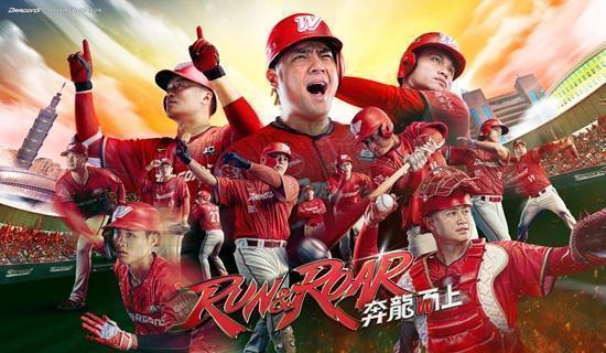味全龍主場賽事：購票折50元，刷Richart卡再享最高2%