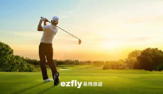 易飛旅遊，宮崎高爾夫行程最優29,900元起