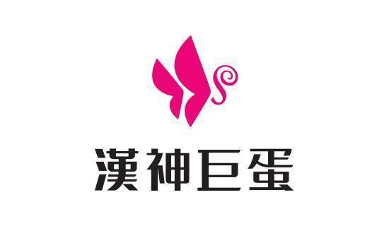 漢神巨蛋開店慶享最高3.3%!