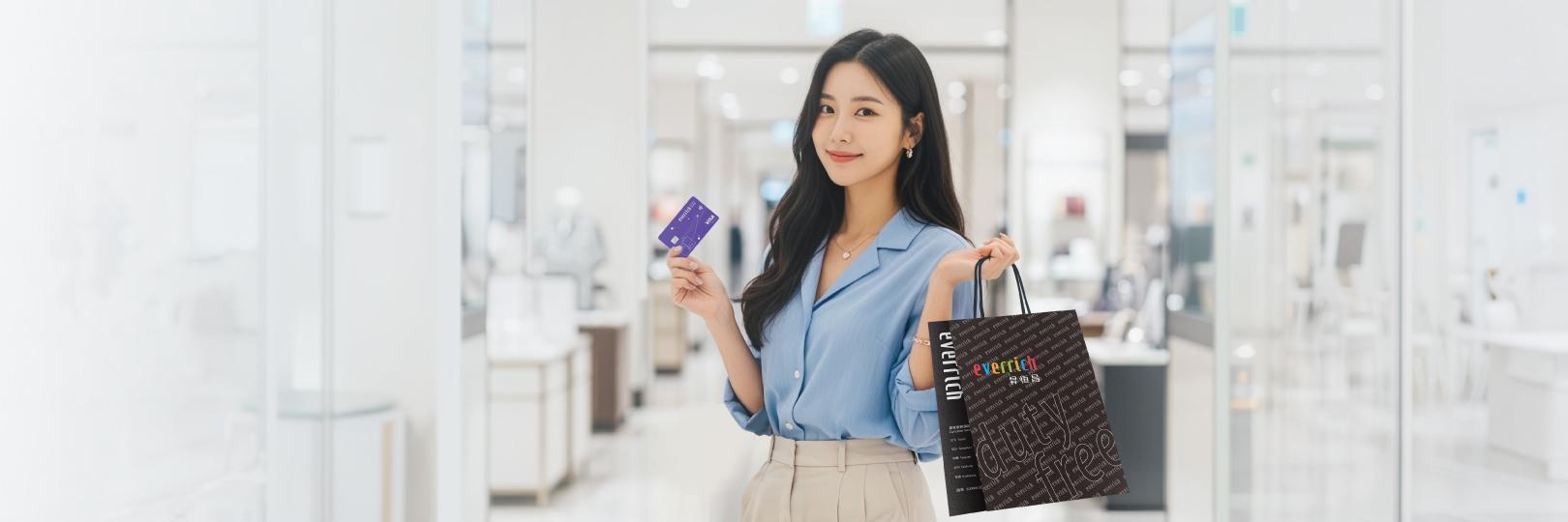 昇恆昌免稅店刷台新卡，滿額贈25吋行李箱、刷卡金3千元