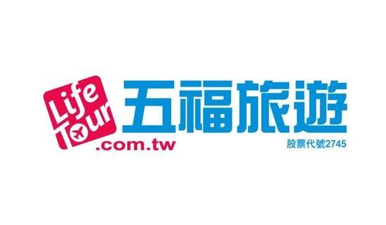 五福旅遊行程折1,000元，台新指定卡再享最高3.3%