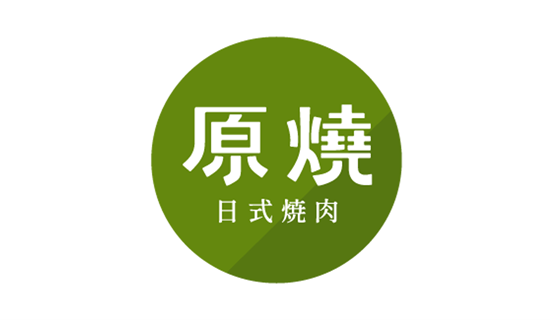 原燒享獨家贈菜，台新Richart卡享最高14%