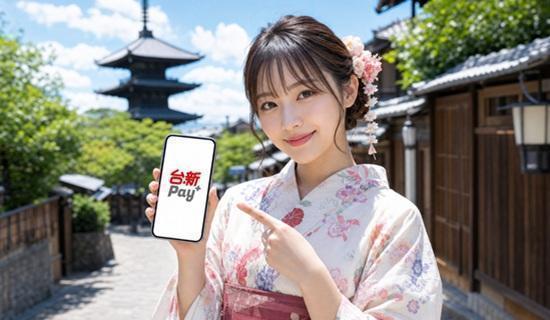 台新Pay+最高19%優惠+10%回饋，旅遊金10萬元大放送