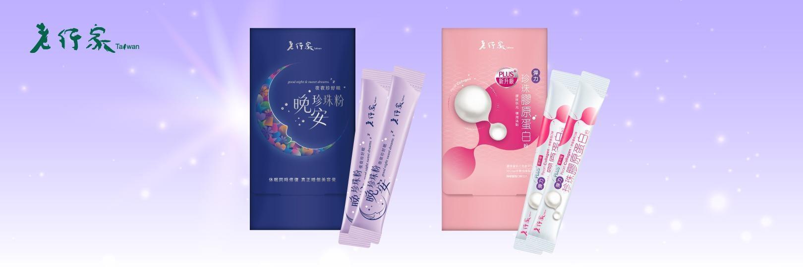 美麗獻禮首選老行家，刷台新信用卡贈好禮