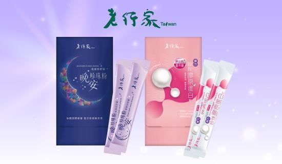 美麗獻禮首選老行家，刷台新信用卡贈好禮