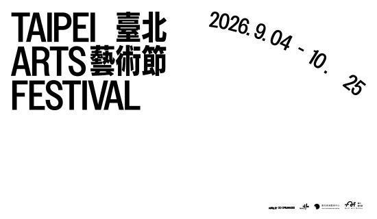 2026臺北藝術節：購票92折，台新Richart卡再加碼！