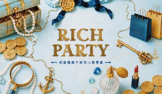 台新限定!昇恆昌內湖旗艦店，最高18%優惠，再享萬元好禮