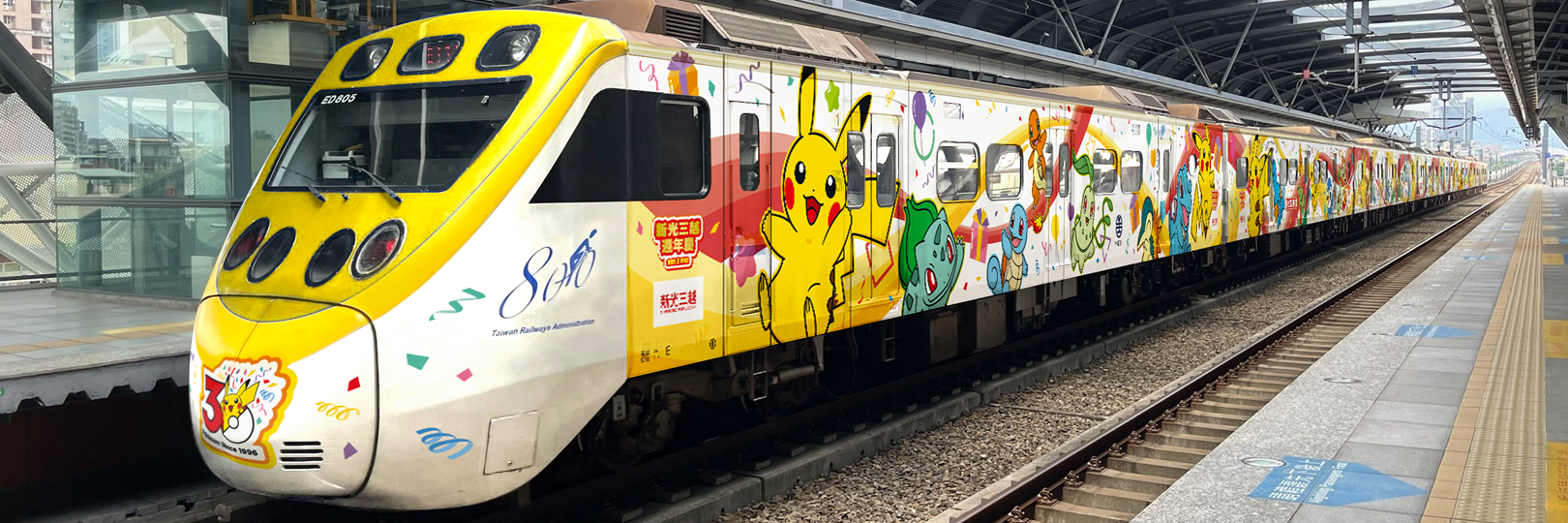 新光三越週年慶　寶可夢30週年主題列車，台新卡友優先購