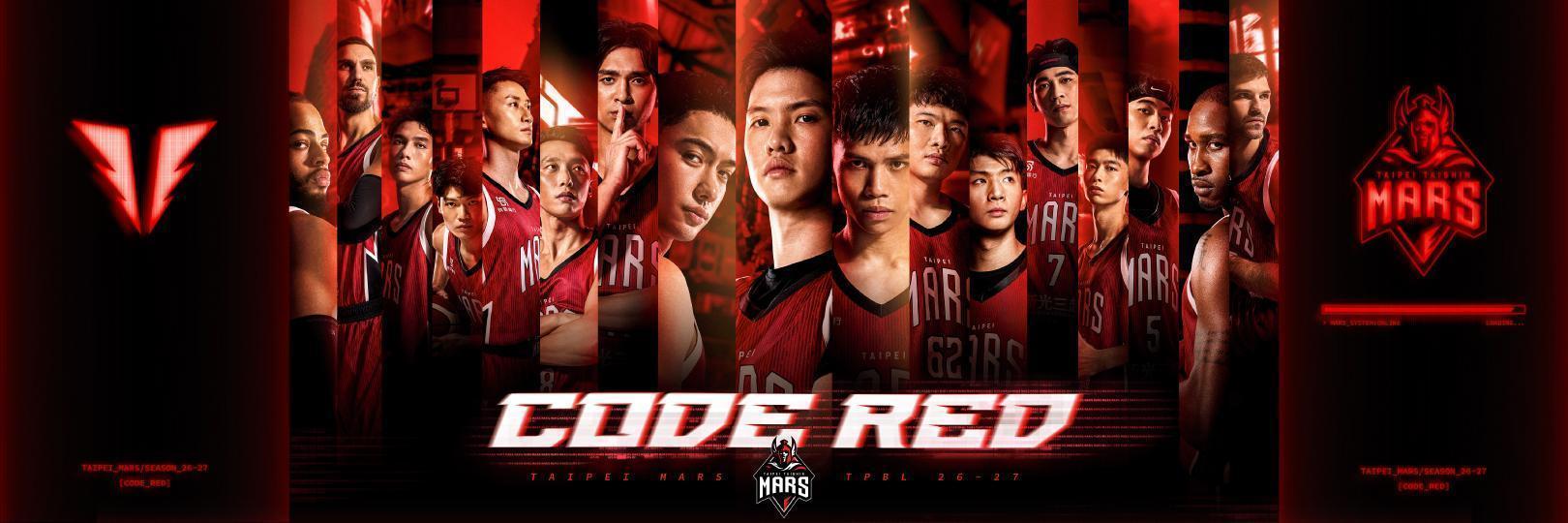 臺北台新戰神26-27賽季主場，刷台新卡購票享9折